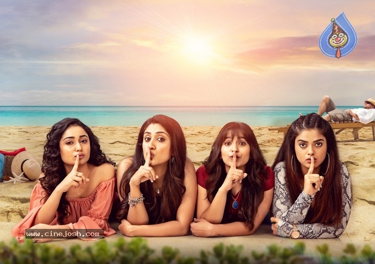 Anukunnadhi Okkati Ayyinadi Okati Release Date Posters - 3 / 11 photos