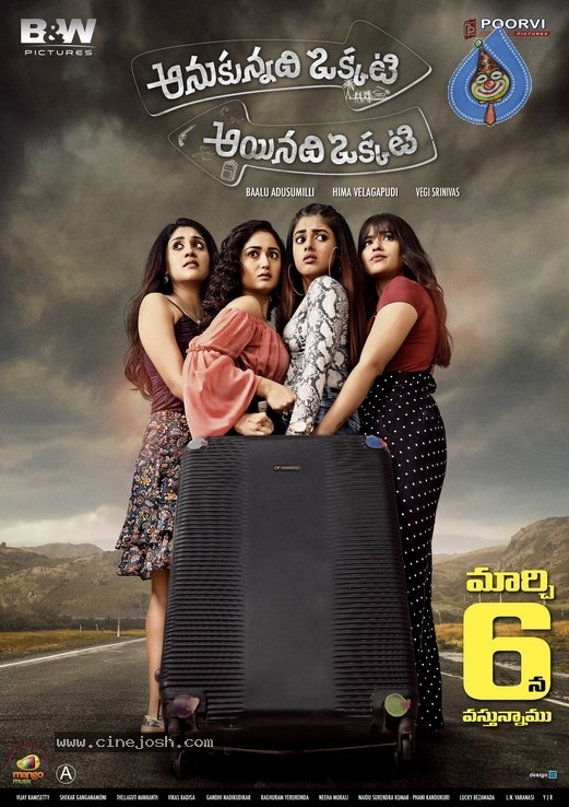 Anukunnadhi Okkati Ayyinadi Okati Release Date Posters - 8 / 11 photos