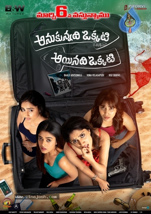 Anukunnadhi Okkati Ayyinadi Okati Release Date Posters - 11 / 11 photos