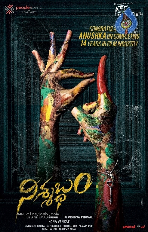 Anushka Nishabdam Movie Posters - 2 / 2 photos