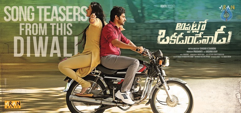 Appatlo Okadundevadu Diwali Wishes Posters - 3 / 3 photos