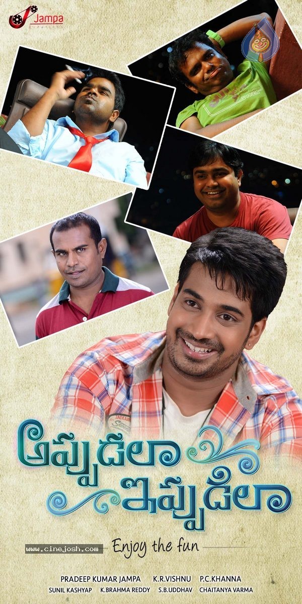 Appudala Eppudila Movie Wallpapers - 1 / 18 photos