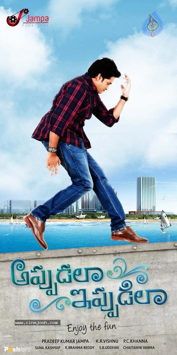 Appudala Eppudila Movie Wallpapers - 7 / 18 photos