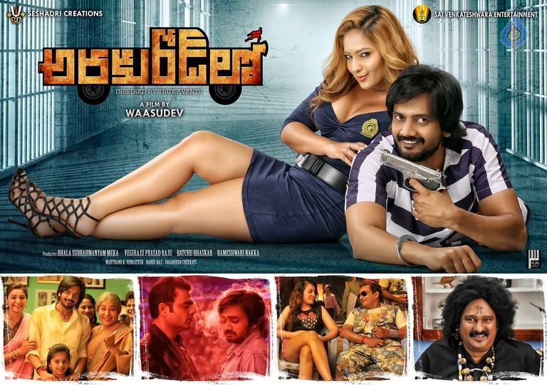 Araku Road Lo Latest Posters - 1 / 2 photos