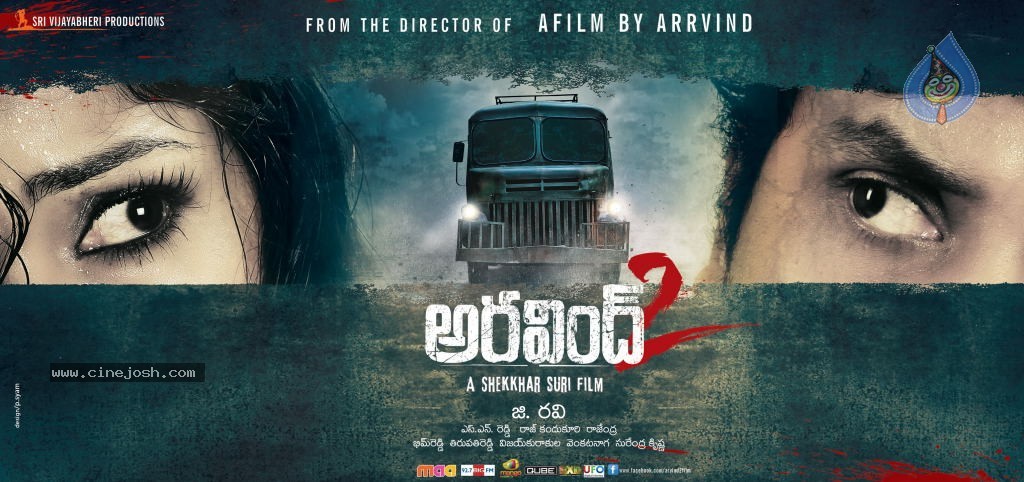 Aravind 2 Movie Wallpapers - 5 / 5 photos