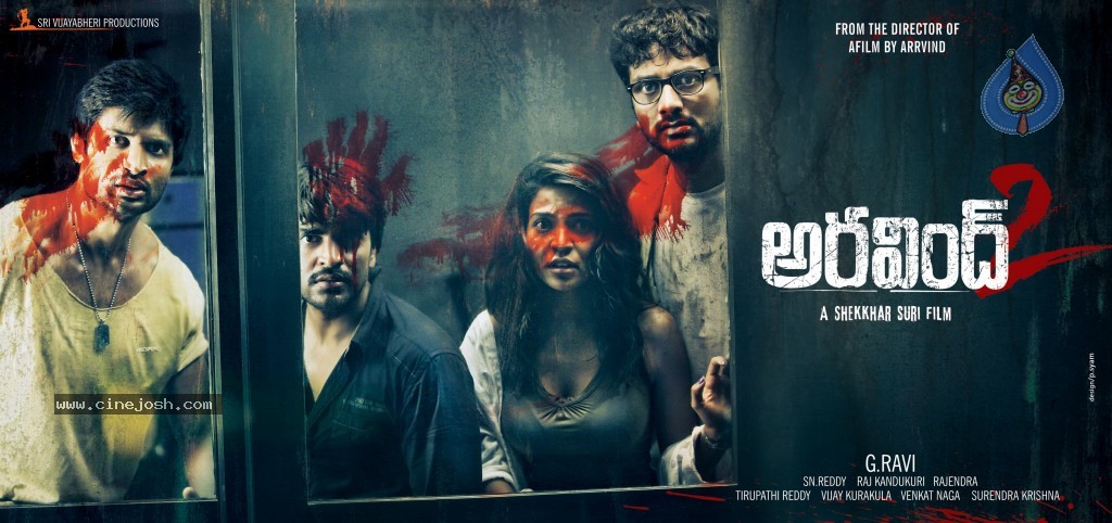 Aravind 2 Movie Wallpapers - 6 / 11 photos