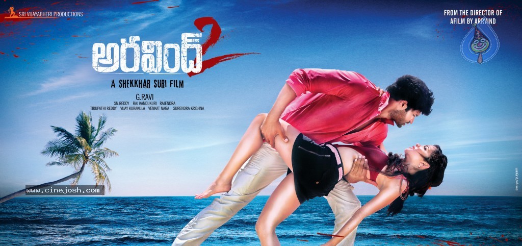 Aravind 2 Movie Wallpapers - 9 / 11 photos