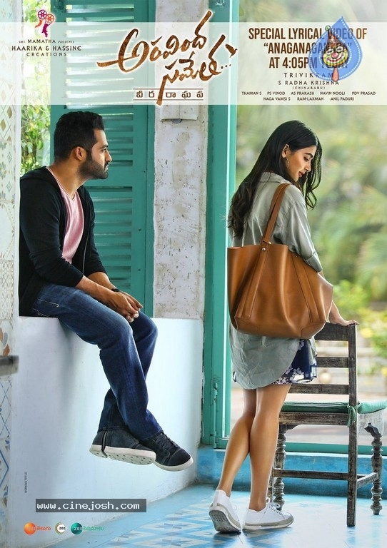 Aravinda Sametha Movie New Poster - 1 / 1 photos