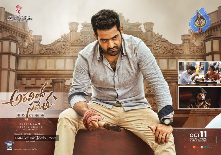 Aravindha Sametha Latest Posters - 2 / 6 photos