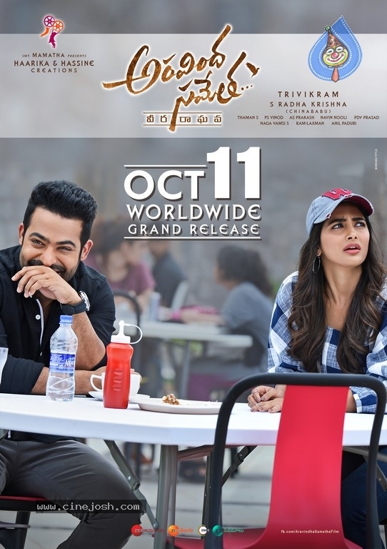 Aravindha Sametha Release Date Posters - 3 / 3 photos