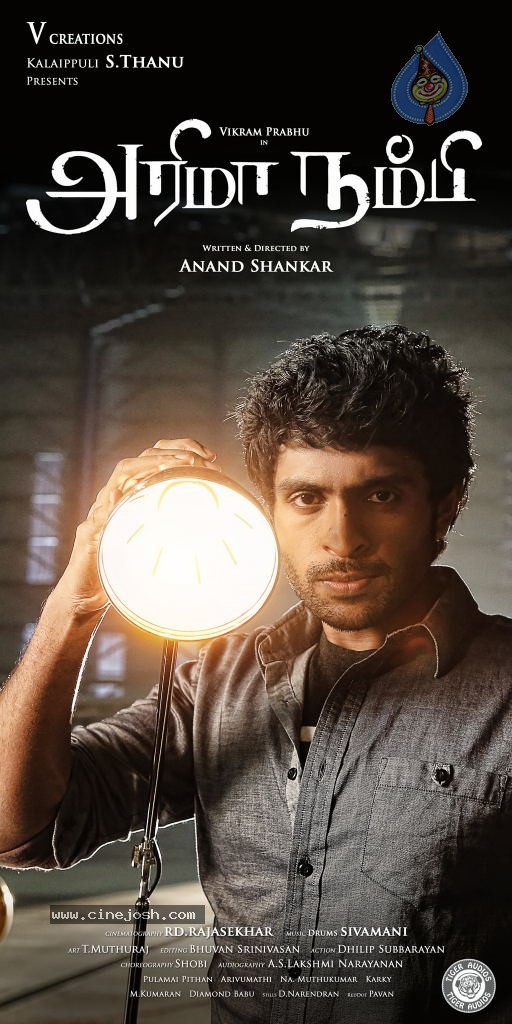 Arima nambi deals full movie