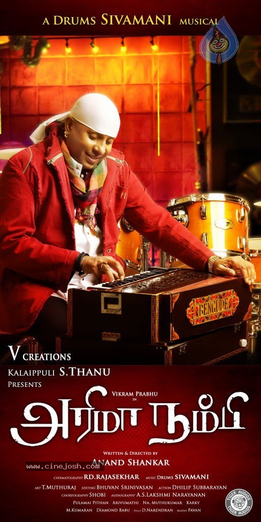 Arima Nambi Tamil Movie Stills and Posters - 43 / 48 photos