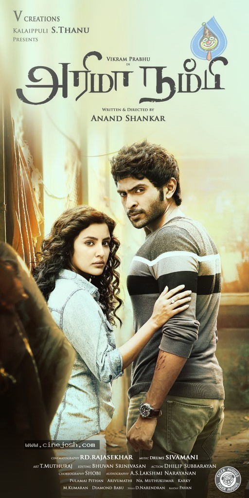 Arima Nambi Tamil Movie Stills and Posters Photo 44 of 48