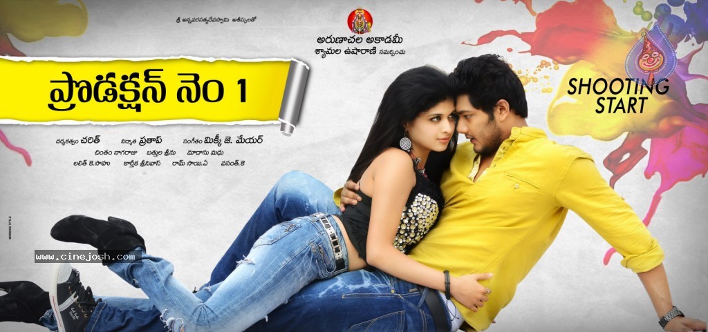 Arunachala Academy Pro. No.1 Movie Posters - 6 / 10 photos