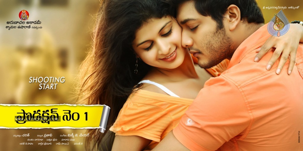 Arunachala Academy Pro. No.1 Movie Posters - 7 / 10 photos