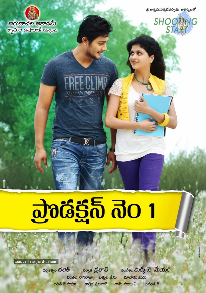 Arunachala Academy Pro. No.1 Movie Posters - 9 / 10 photos