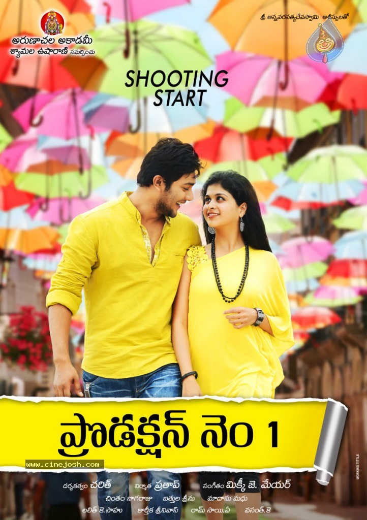 Arunachala Academy Pro. No.1 Movie Posters - 10 / 10 photos