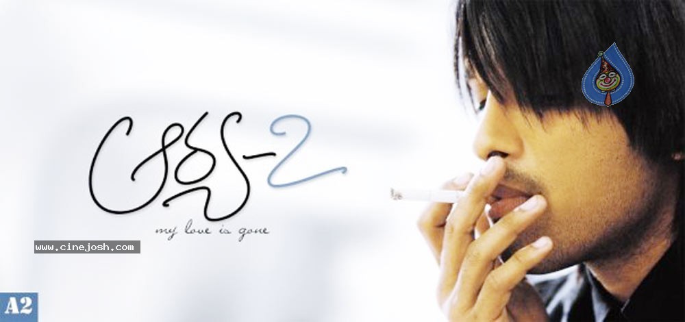 Arya 2 - Allu Arjun Movie Stills - 2 / 25 photos