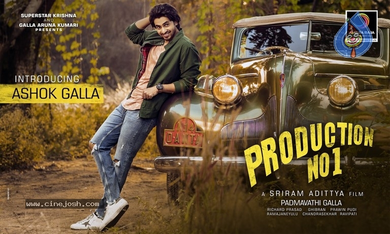 Ashok Galla Debut Film Announcement Posters - 1 / 3 photos