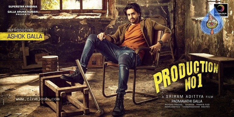 Ashok Galla Debut Film Announcement Posters - 2 / 3 photos