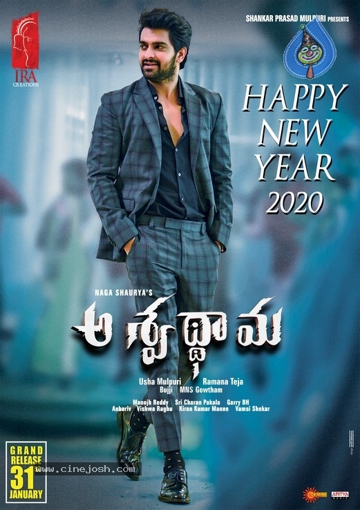 Aswathama New Year Poster - 2 / 2 photos