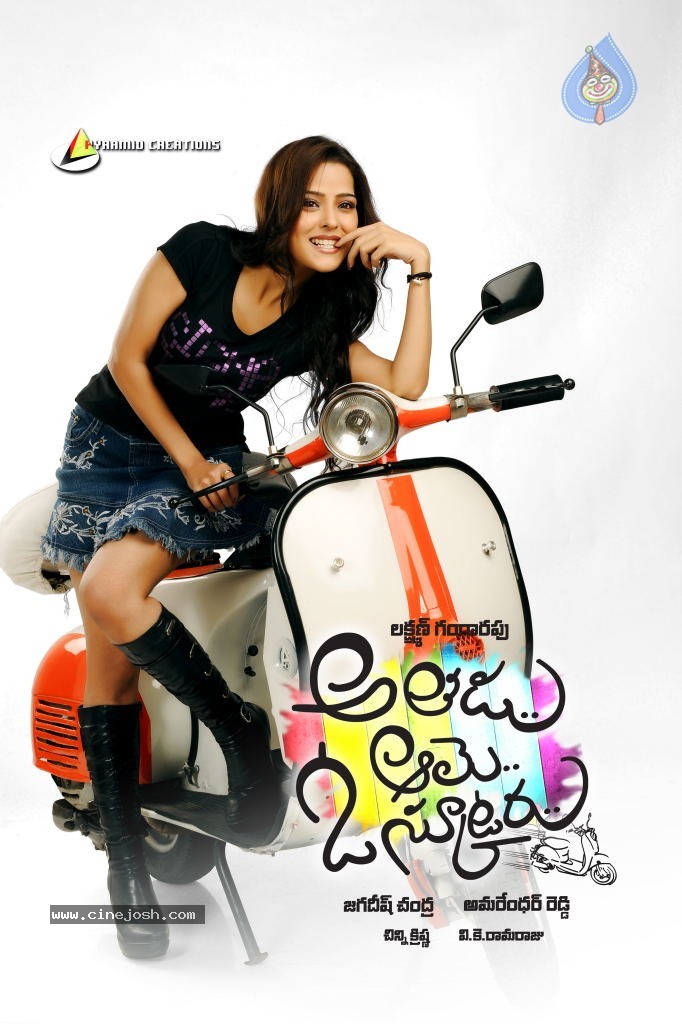 Athadu Aame O Scooter Movie Stills - 1 / 15 photos
