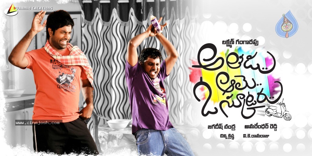 Athadu Aame O Scooter Movie Stills n Posters - 39 / 45 photos