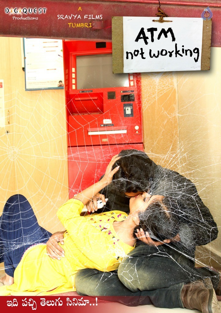 ATM Not Working Movie Posters - 2 / 2 photos