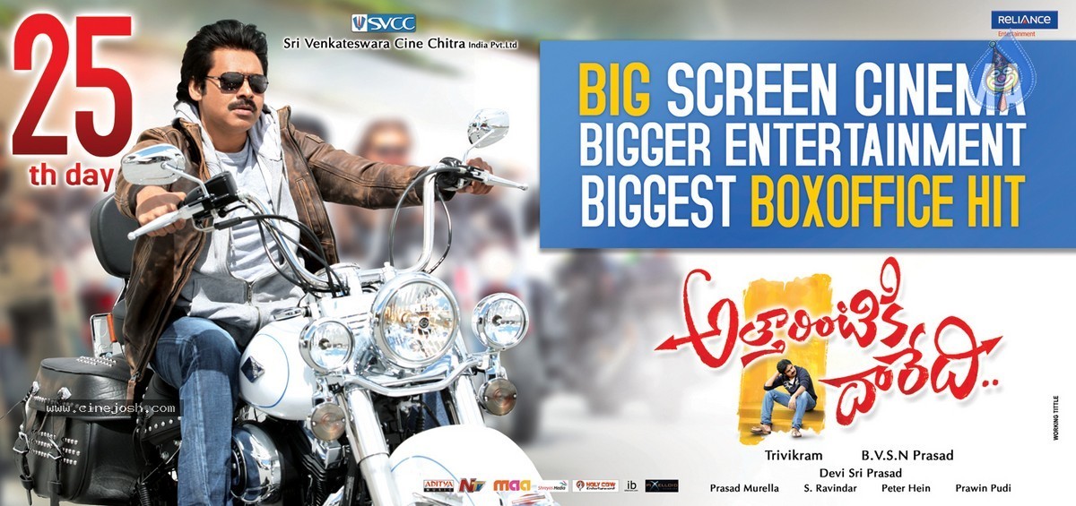 Attarintiki Daaredi 4th Week Posters - 1 / 4 photos