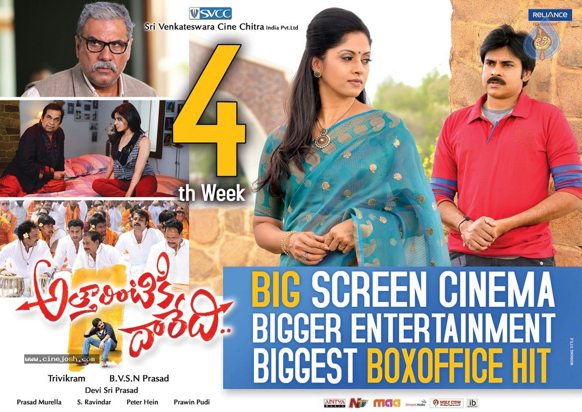 Attarintiki Daaredi 4th Week Posters - 2 / 4 photos
