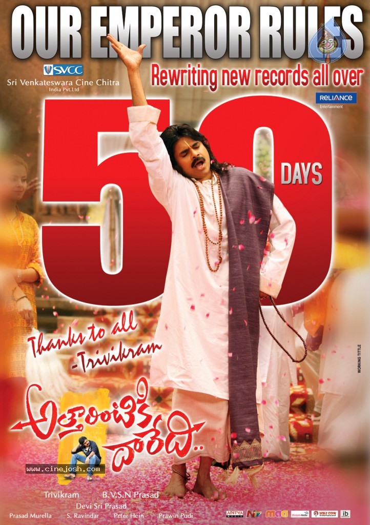 Attarintiki Daaredi 50 Days Posters - 1 / 4 photos