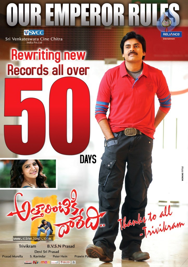 Attarintiki Daaredi 50 Days Posters - 2 / 4 photos