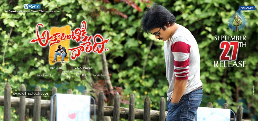 Attarintiki Daaredi Release Date Posters - 10 / 21 photos