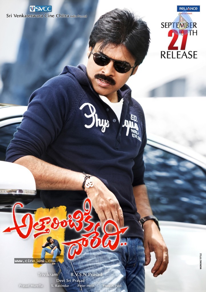Attarintiki Daaredi Release Date Posters - 11 / 21 photos