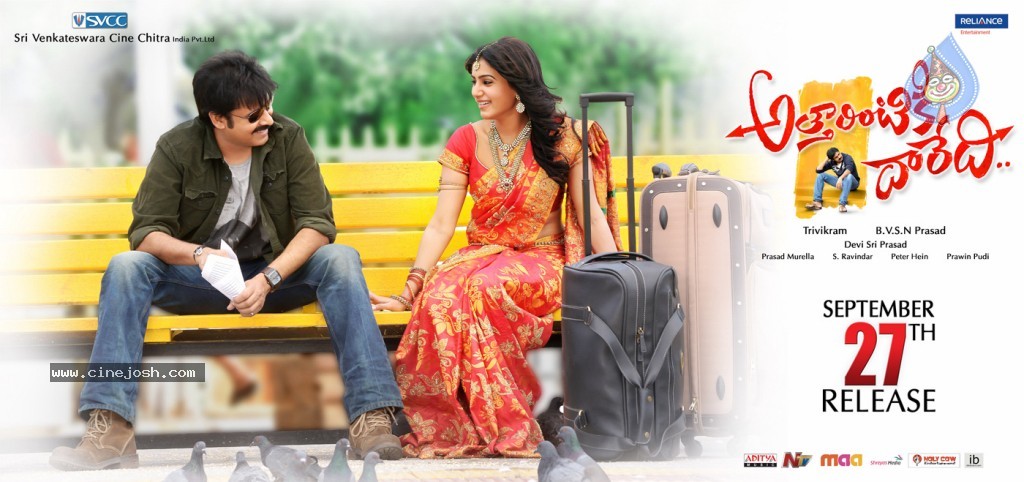 Attarintiki Daaredi Release Date Posters - 14 / 21 photos
