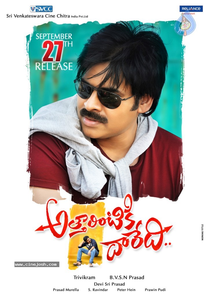 Attarintiki Daaredi Release Date Posters - 18 / 21 photos
