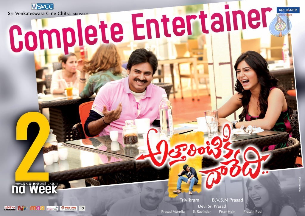 Attarintiki Daredi 2nd Week Wallpapers - 3 / 4 photos