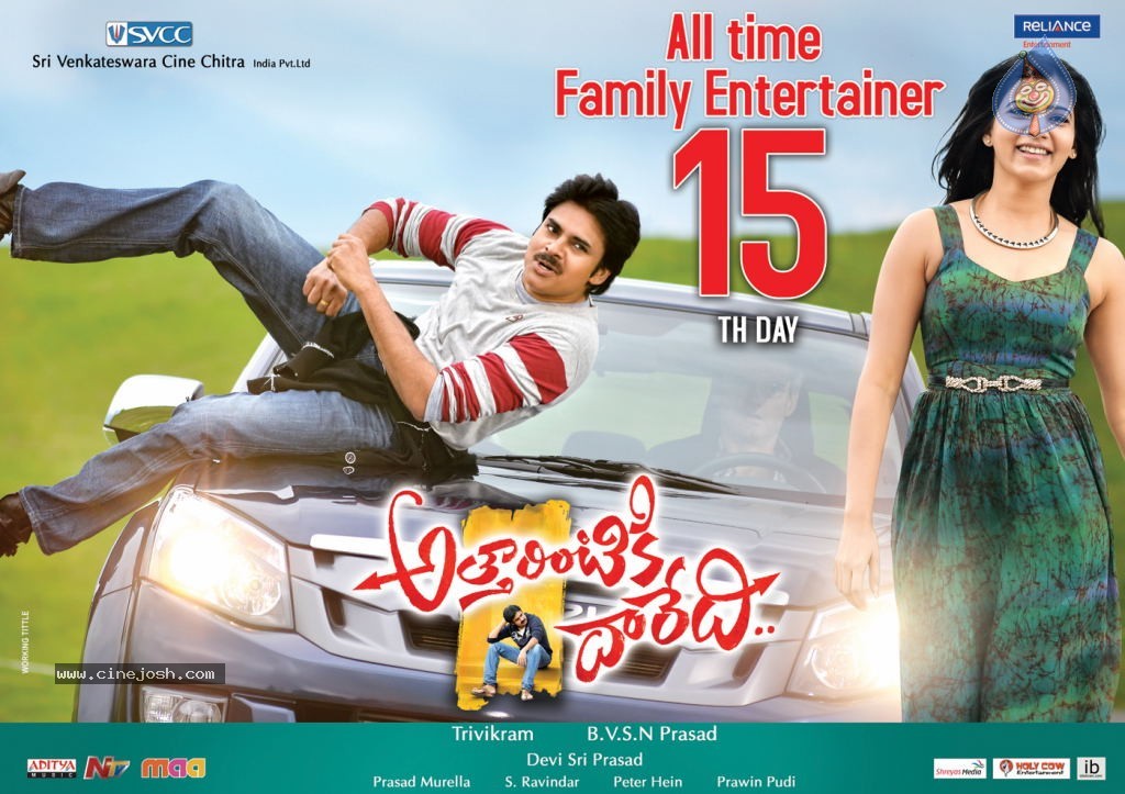 Attarintiki Daredi 3rd Week Posters - 1 / 5 photos