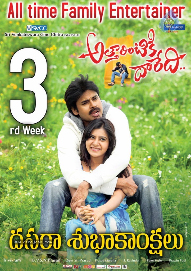 Attarintiki Daredi 3rd Week Posters - 2 / 5 photos