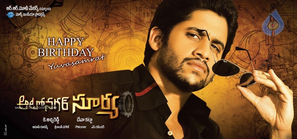 Autonagar Surya New Photos - 3 / 9 photos