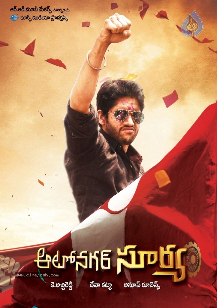 Autonagar Surya Stills n Posters - 16 / 27 photos