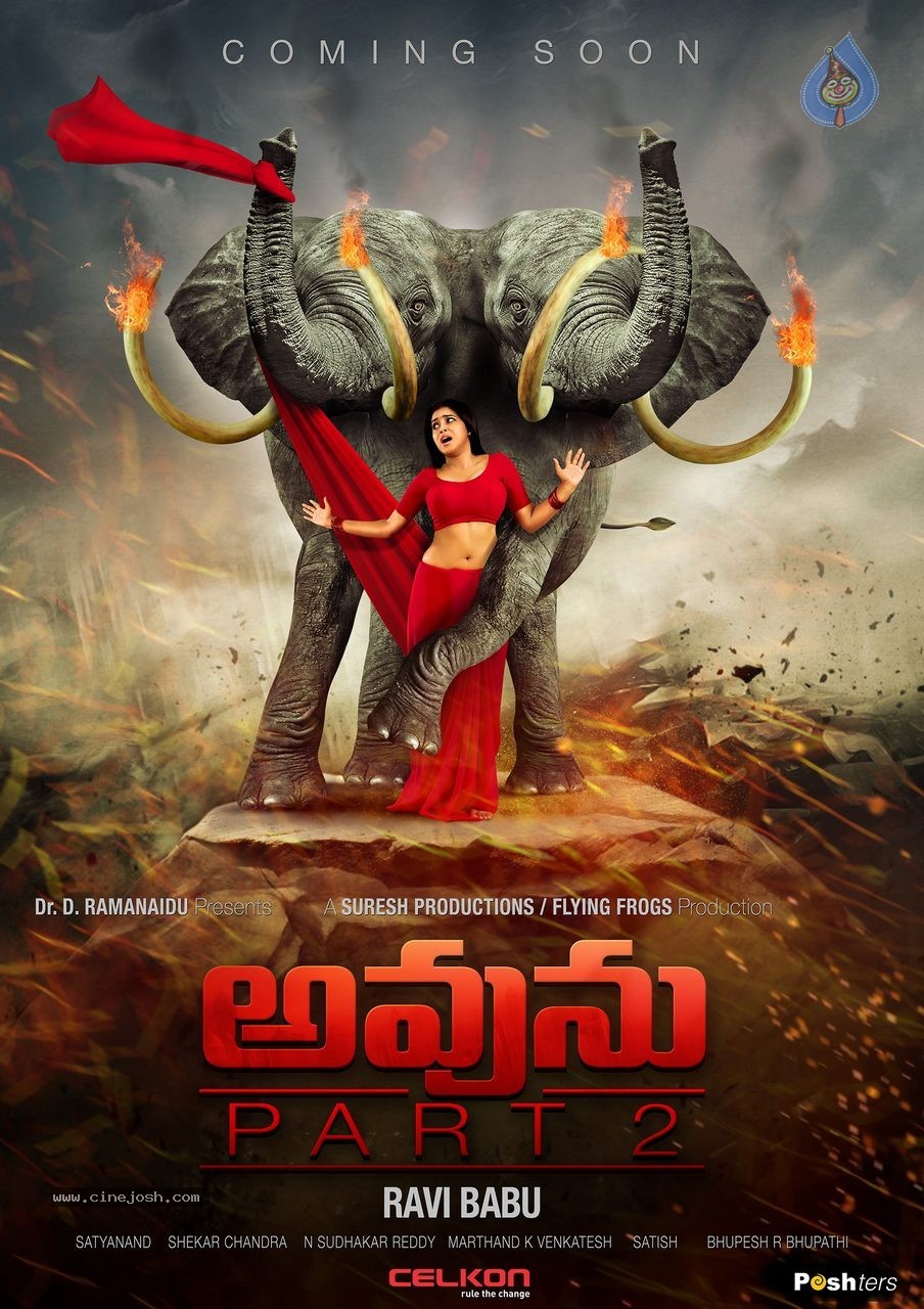 Avunu 2 Movie New Posters - 1 / 3 photos