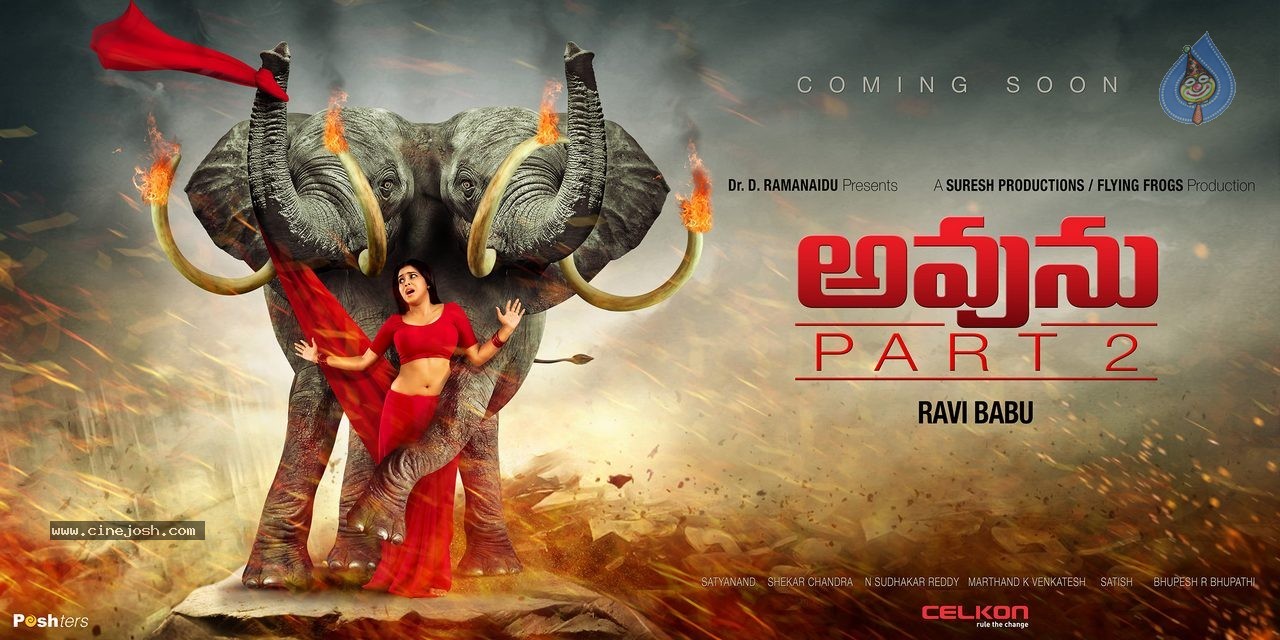 Avunu 2 Movie New Posters - 2 / 3 photos