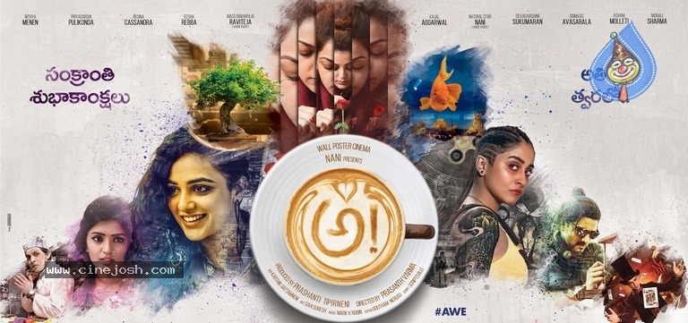 Awe Sankranthi Wishes Poster - 1 / 1 photos