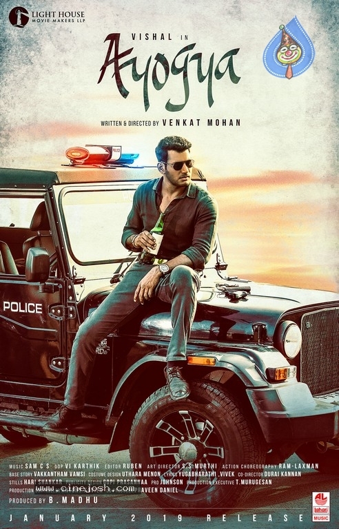 Ayogya Movie First Look Poster - 1 / 1 photos