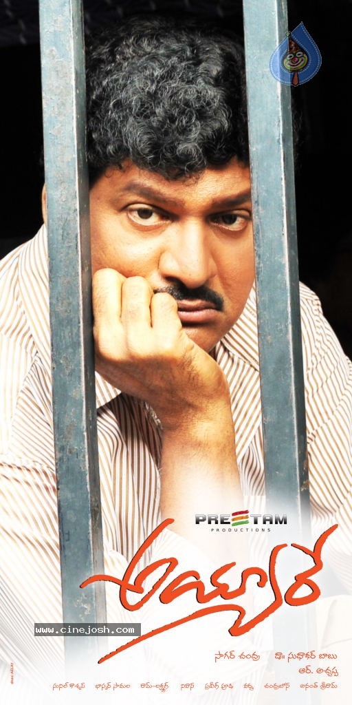 Ayyare Movie New Stills - 9 / 21 photos