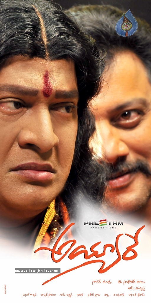 Ayyare Movie New Stills - 21 / 21 photos