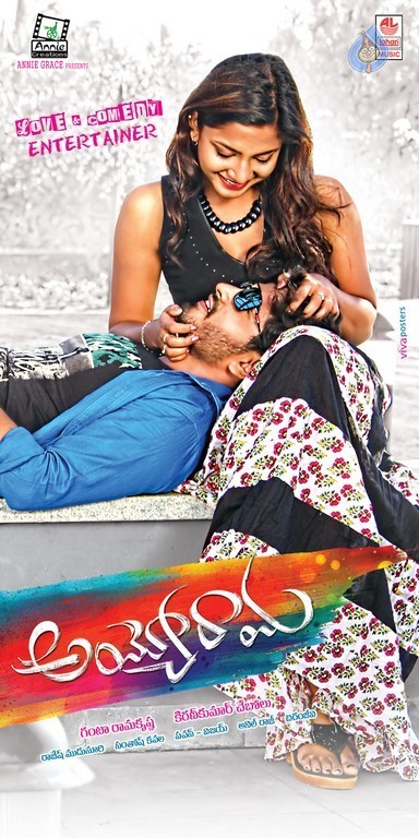 Ayyo Rama Movie Photos and Posters - 31 / 64 photos