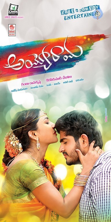 Ayyo Rama Movie Photos and Posters - 63 / 64 photos