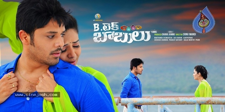 B Tech Babulu Movie Posters - 5 / 9 photos